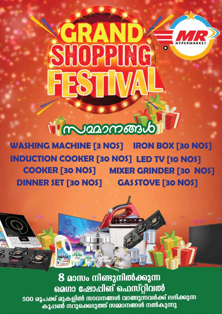 Wednesday Deal In MR Hypermarket Calicut